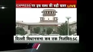 SC sends notice to Centre over suspended Delhi Assembly