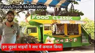 अब आने दो scrap policy 💡 Scrap Vehicle Convert To Food Truck