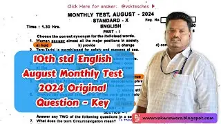 10th Standard English &ndash; August 2024 Test Paper with PDF + Answer Key