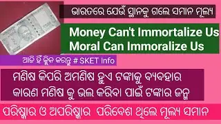 # Money begets Bed not Sleep 👈 10 December 2025