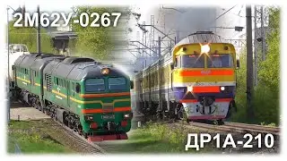 Пассажирские поезда и не только! | Железнодорожный микс №5