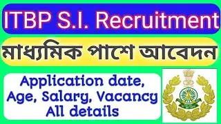 ITBP Sub Inspector Recruitment 2022 II ITBP SI Post II ITBP SI Vacancy Full Details