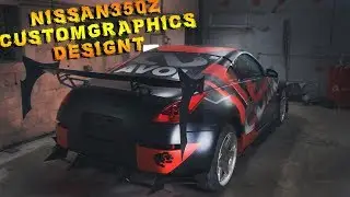 NISSAN 350z Drift Покраска by Customgraphics design