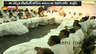 Congress Special Focus Warangal Lok Sabha By Elections