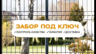 Какой вы покупаете крепеж для 3D забора? Дешевый аналог VS Качественный крепеж