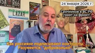 Как российских срочников гонят на фронт!