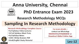 Sampling in Research Methodology MCQs|PhD Entrance Test At Anna University 2023|