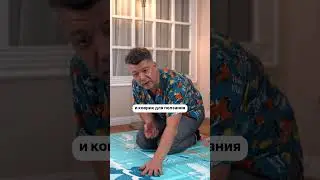Чем ПОКРЫТЬ пол для ПОЛЗАНИЯ малыша? #развитиеребенка #ползанье #пол