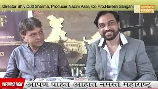 Muhurat FIlm Political Wolf  with Singer Shahid Mallya, Pro Nazi Asar, Dir. ShivaDutt Sharma
