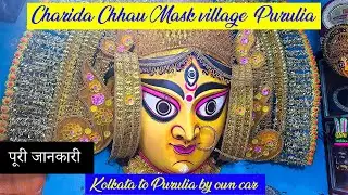 Charida chau mask village | Charida mukhos | Purulia tour by car from Kolkata | Ajodhya pahar Tour