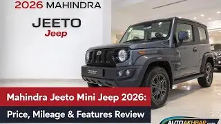 2026 Mahindra Jeeto jeep Review | छोटे बिजनेस के लिए सबसे भरोसेमंद मिनी ट्रक? | Drive Desh