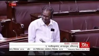 A Navaneethakrishnan&rsquo;s remarks on The Indian Medical Council (Amnd) Bill & The Dentists (Amnd) Bill