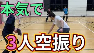 【ピックルボール】空振り祭り！｜Pickleball【4K60fps】