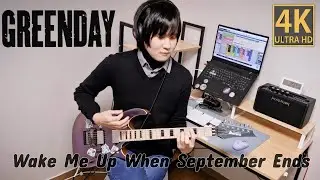 Green Day – Wake Me Up When September Ends | Guitar Cover