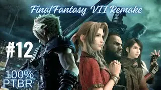 FINAL FANTASY VII REMAKE PT-BR (BUSCANDO A PLATINA)#12 