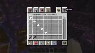 ИГРАЕМ В МАЙНКРАФТ НОВЫЙ СНАПШОТ 21W03A 1.17 СМОТРИМ ЧТО НОВОГО