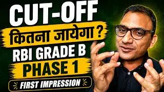Expected cut-off of Phase 1 RBI Grade B 2026 - First Impression