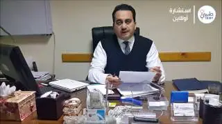 هل من احتياج للتدخل الجراحي في حالات التبول اللإرادي عند الأطفال؟