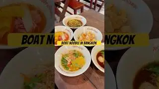 Bangkok&rsquo;s Famous Boat Noodles &ndash; Tiny Bowls, Big Flavor! #thailand #bangkok #food #streetfood