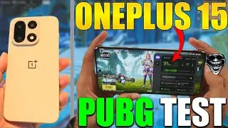 Тест OnePlus 15 Pubg | Тест OnePlus 15 Bgmi | Процессор SD 8 ELITE GEN 5 ☠️💀