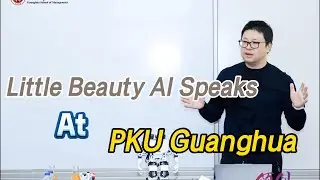 [Little Beauty AI] speech on AI at Peking University Guanghua School of Management.