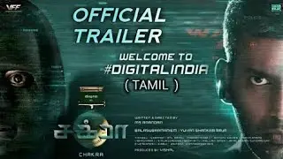 Chakra (Tamil) Official Trailer | Vishal | Sraddha Srinath | Review & Reaction | Chakra Trailer