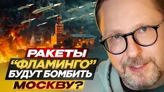 Ракеты 