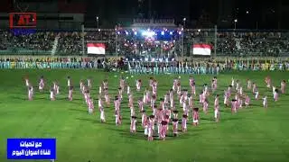 عرض البنات كلية التربية الرياضية فى اسبوع شباب الجامعات في قناة اسوان اليوم