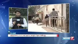 2G Scam :ED concludes final arguments in 2G money laundering case | News7 Tamil