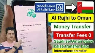 Al Rajhi international Transfer Oman | Al Rajhi to Oman Transfer How to send money from Saudi to ...