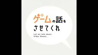 【第６６回】サガフロンティア2、Coffee Inc 2
