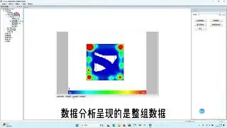 VisuTrack Animal Behavior Analysis Software - Open Field Test