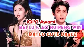 Bailu Ao Ruipeng win iQIYI Award😍 Bailu cute dance #bailu #youtubesearch #googlesearch