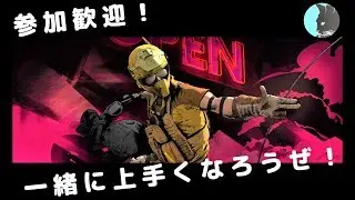#PC96の反省会【#R6S】よわすぎシージ(&acute;；&omega;；｀)【うわっ&hellip;私のシージ、下手すぎ&hellip;？】