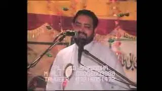 13 Rajab 2008 | yadgaar jashan Mola Ali a.s madad .khushab | Zakir Zawar Haji Murees Abbas of Lahore