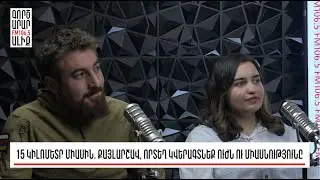 Հանուն հայրենիքի զոհվածներին չի կարելի սգալ, պետք է փառաբանել. «Թարմ ուղեղով»