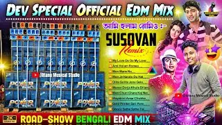 Dj Susovan Remix - New Style 