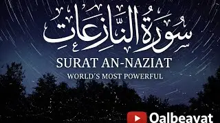 When the Soul Is Taken | Surah An-Naazi&lsquo;aat | Deep Quran Reflection