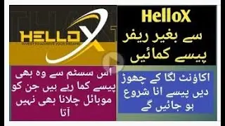 Hello X Complete Plan Presentation Single Line Income without refer Income