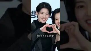 정은채 : 