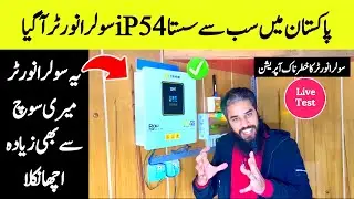 ZIEWNIC ROUX LITE Series 4.2kW IP54 Solar Inverter | Full Load Test & Unboxing