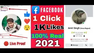 FB real likes kaise badhaye 2021 New trick /How To increase Facebook real likes and Tag settings