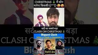 salaar vs dunki clash | dunki vs salaar clash | dunki salaar clash | dunki vs salaar clash reaction