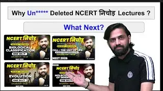 Why Un**** Deleted NCERT निचोड़ Lectures?😢 What Next ? For NEET 2026
