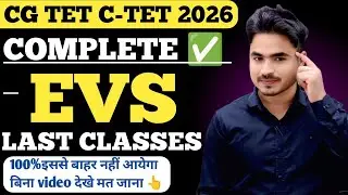 CG-TET C-TET PREPARATION 2026 EVS [ महा मैराथन ] LAST CLASSES  MOST IMP.Q. BY ANSARI SIR