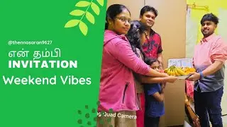 என் தம்பியின் Invitation / Weekend vibes/ Food Festival in UAE 2026 / Safari Mall/  Weekend Outing 