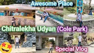 Chitralekha Udyan || Cole Park || Tezpur || Park || #chitralekha #tezpur #colepark #vlog #viralvideo
