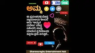 The Profound Wisdom of Amma #shorts #shortsviral @meshoapp