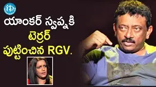 RGV Pranks Anchor Swapna | RGV About Cinema | Ramuism 2nd Dose | iDream Movies