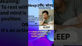 difference between Sleep and asleep #englishlanguage #englishclass #vocabeffects #vocabularywords
